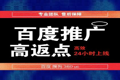 实战经验：信息流优化师如何提升广告点击率