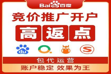 广告主如何选择合适的信息流代运营服务商